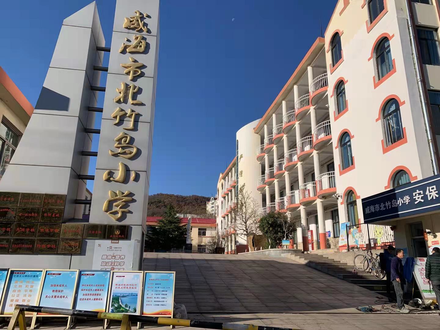 麻章北竹岛小学改造加固